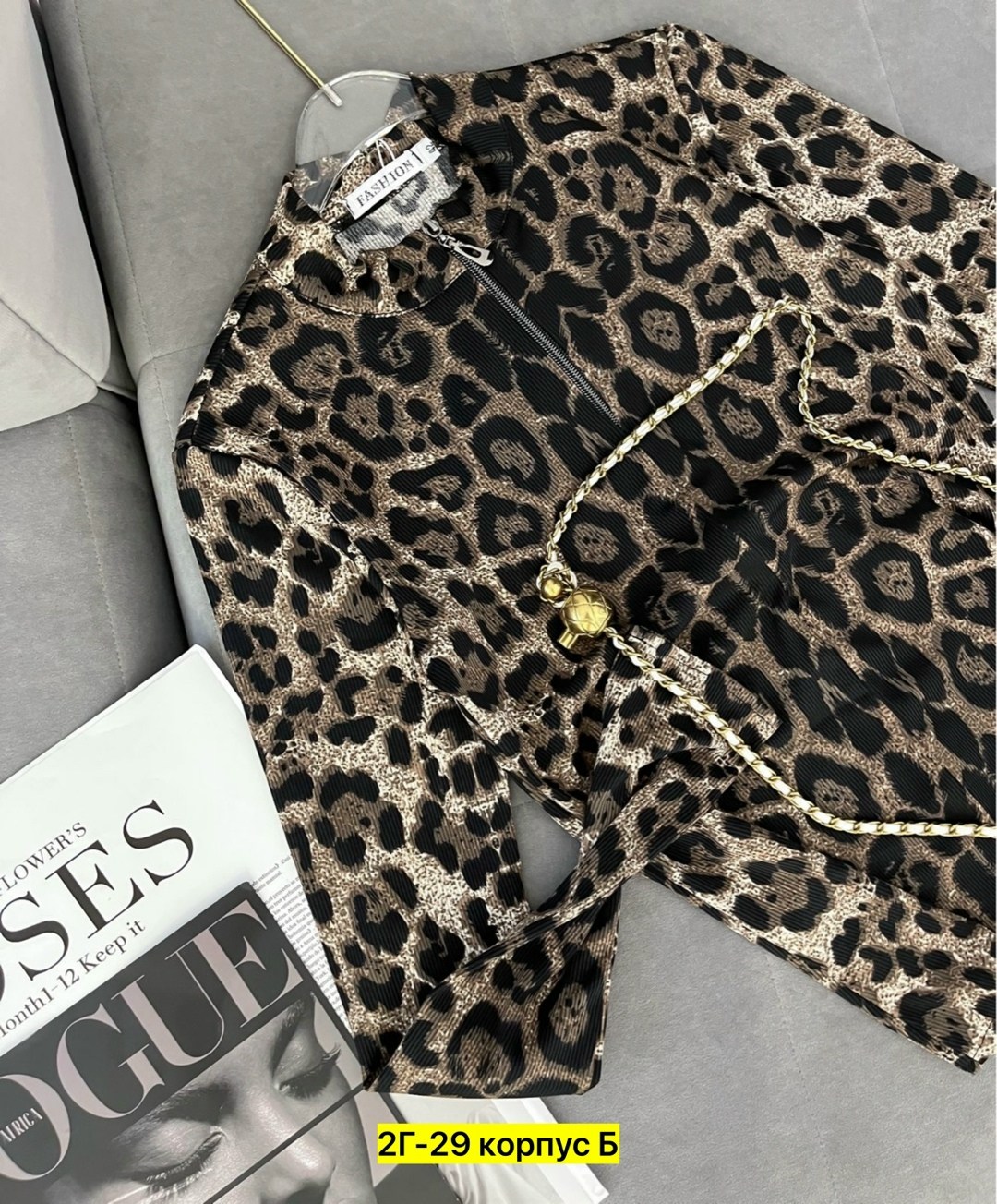 женская кофта,женская водолазка с леопардовым принтом,женская кофточка,леопардовая кофта,водолазка леопардовая женская