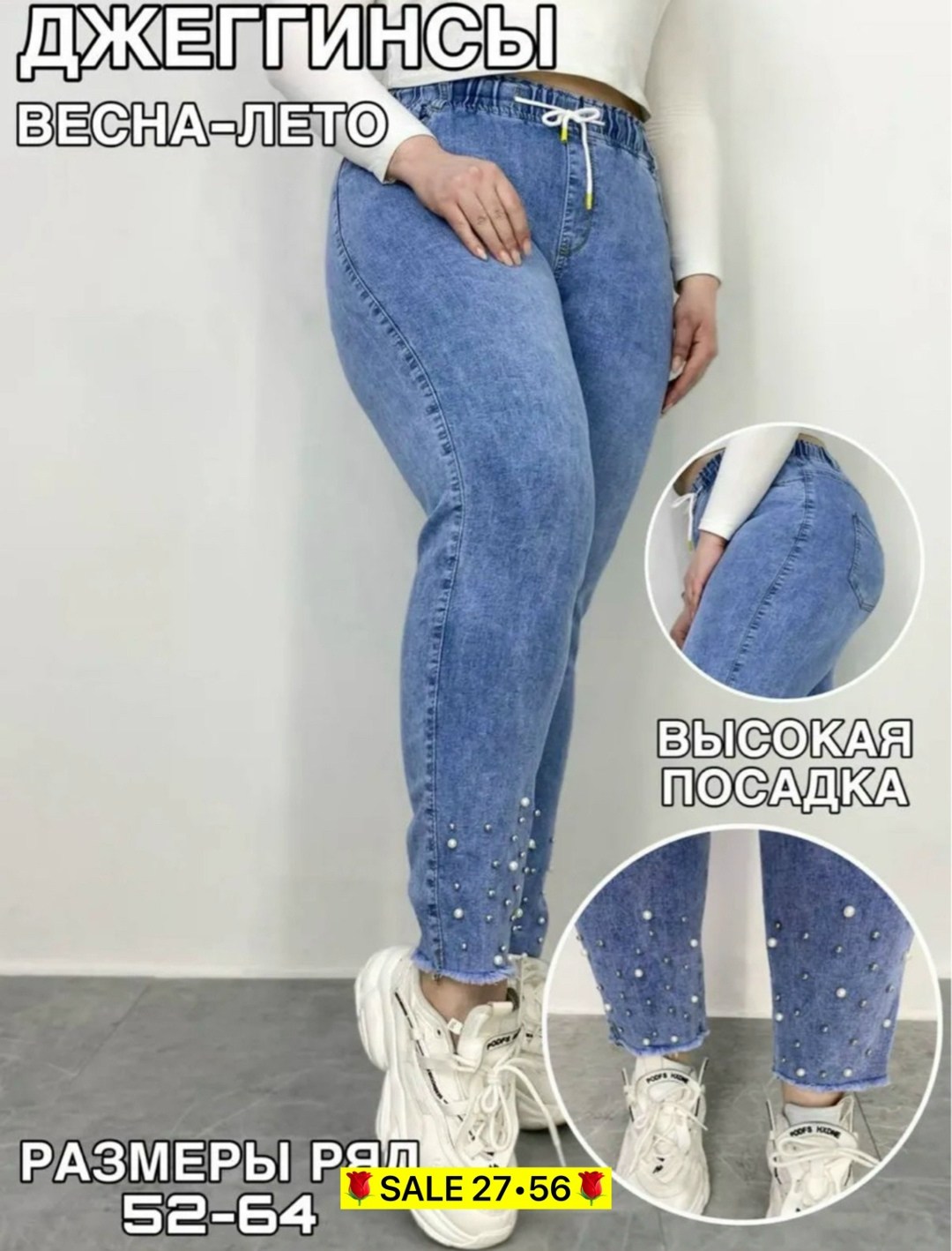 брюки джинсы,женские джинсы,голубые джинсы,джинсах,стильные джинсы