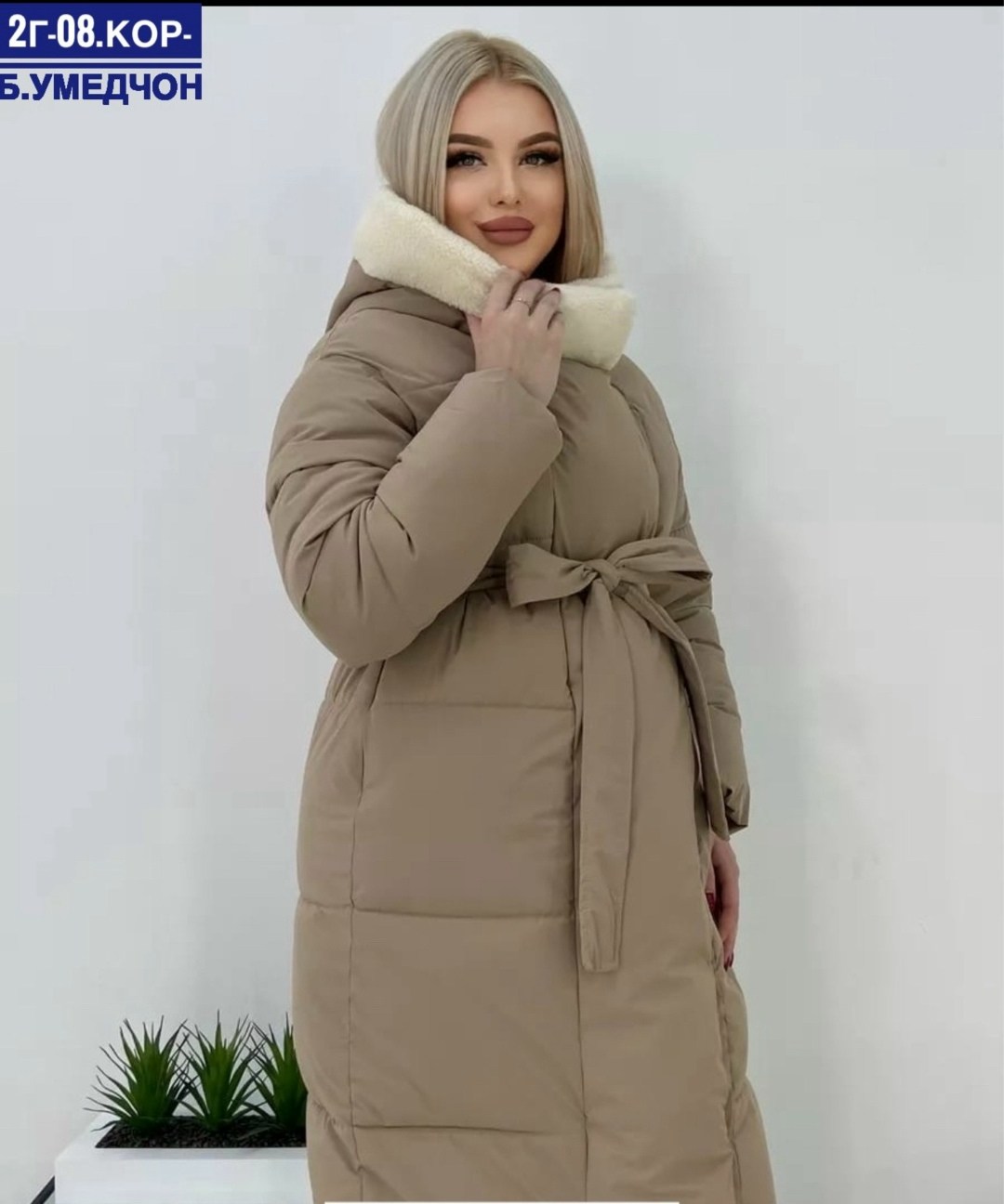 куртка женская зимняя удлиненная,куртка женская зимняя удлиненная с поясом,женская зимняя куртка,удлиненный пуховик,зимние пуховики женские