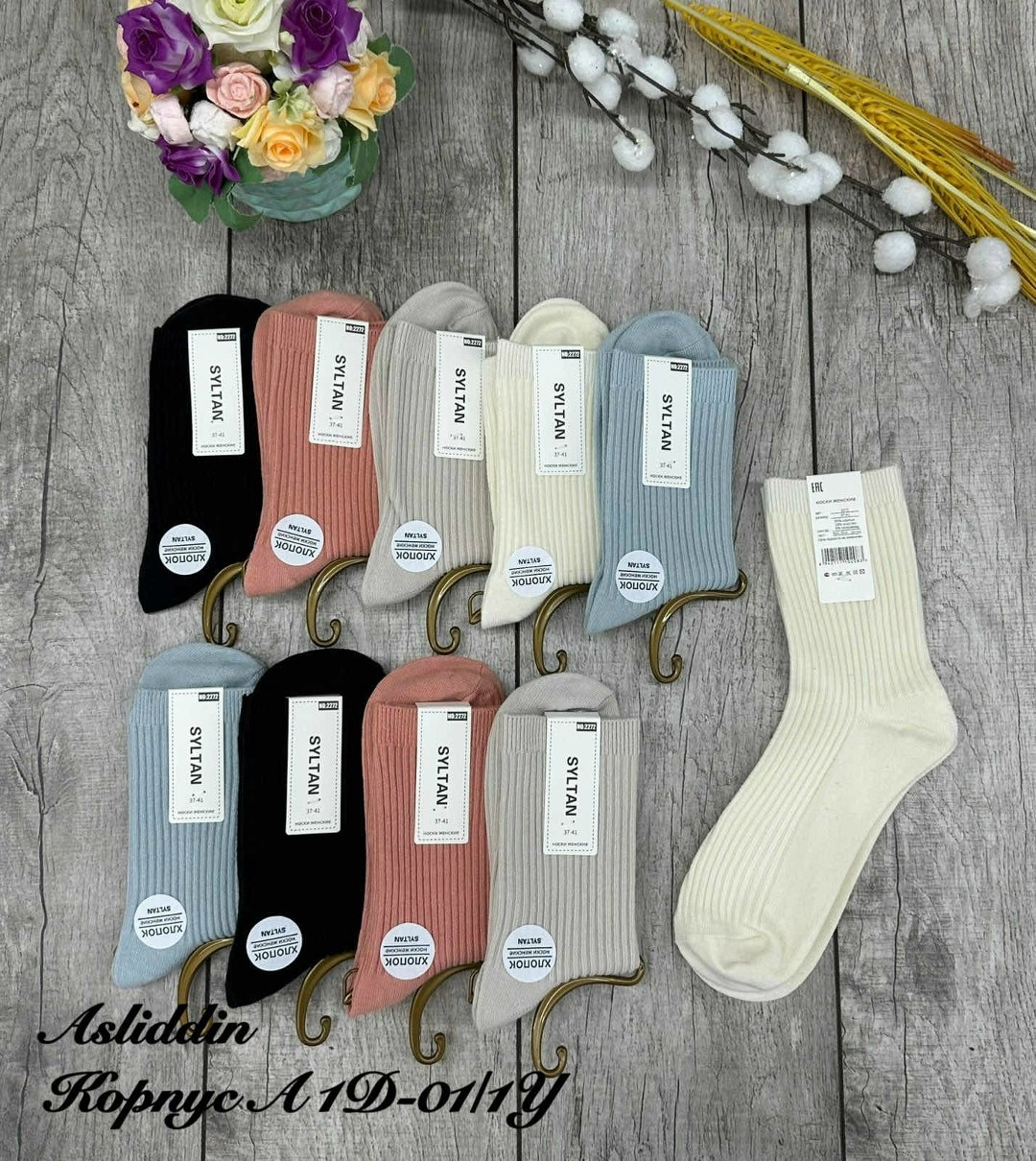 Женская одежда