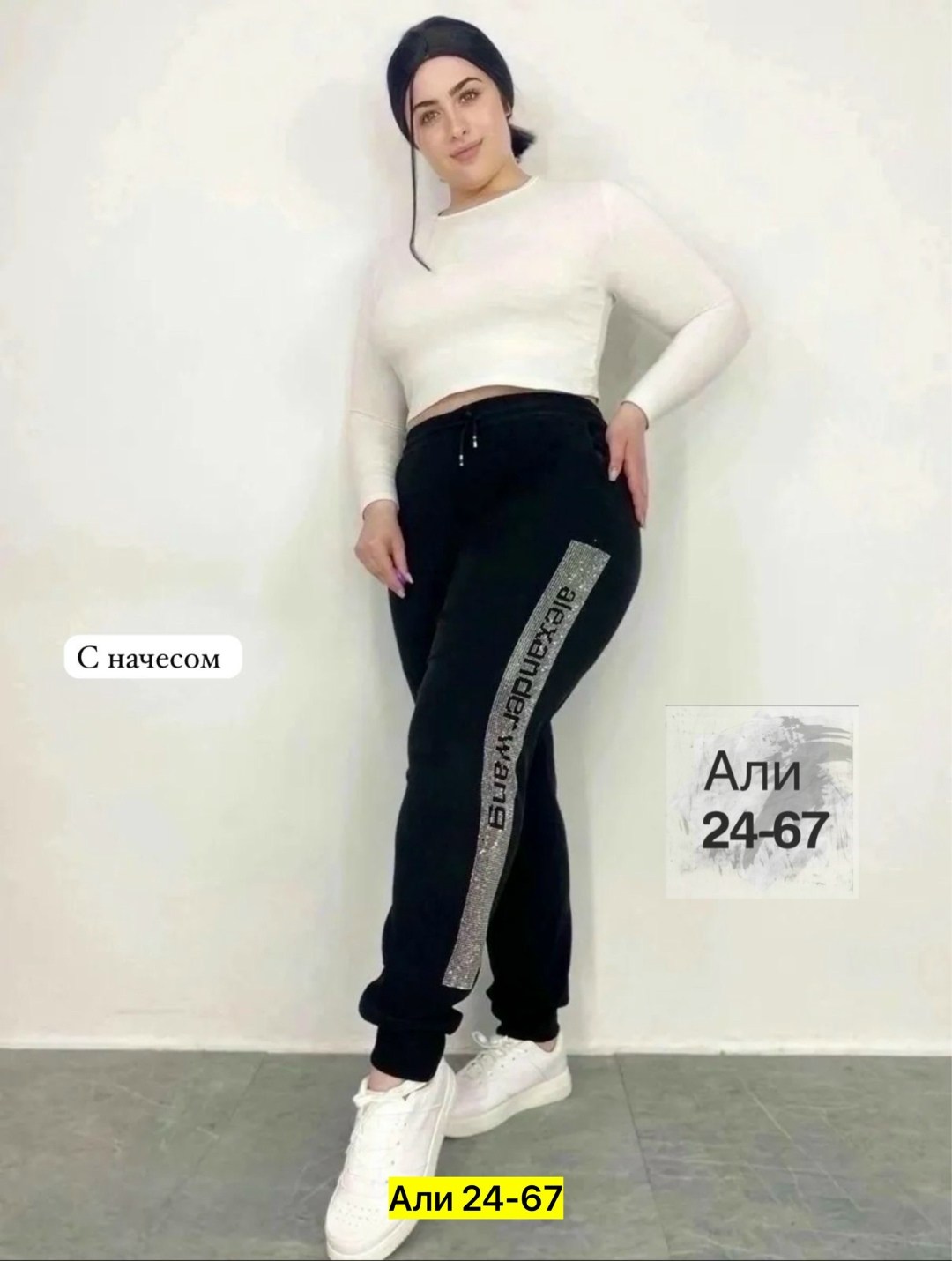 спортивные штаны со стразами,спортивные штаны со стразами летние,штаны со стразами,джоггеры со стразами,брюки со стразами