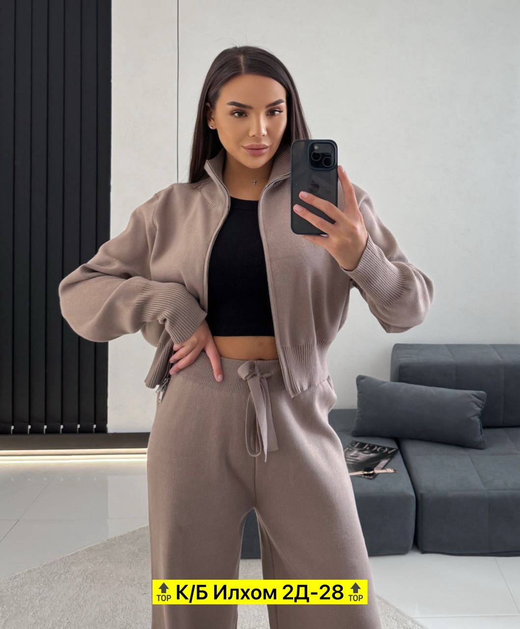 костюмы брючные,женский костюм двойка,трикотажные костюмы женские,женский костюм,вязаные костюмы