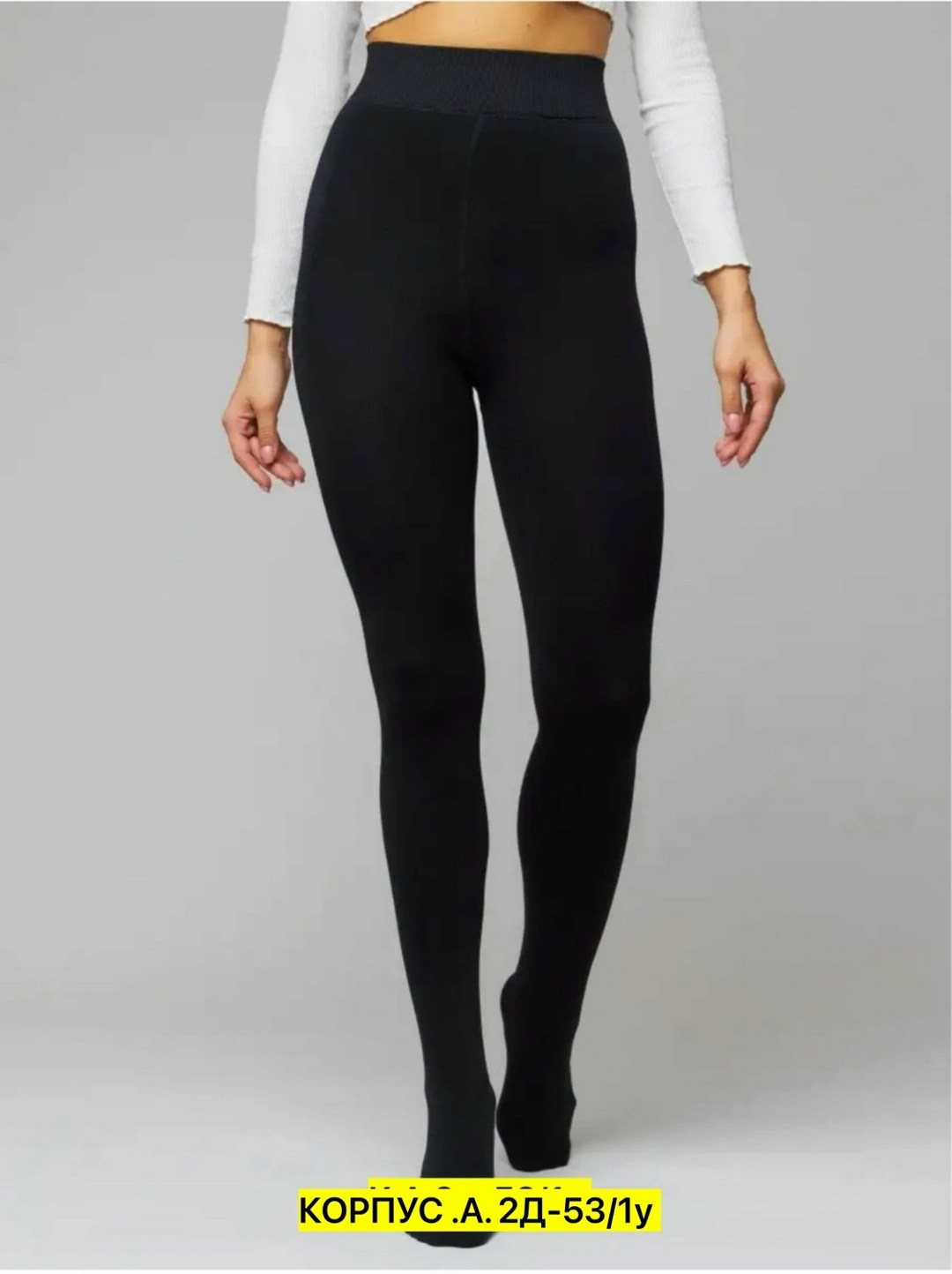 колготки компрессионные,женские колготки,колготки бежевые,колготки утягивающие,колготки женски