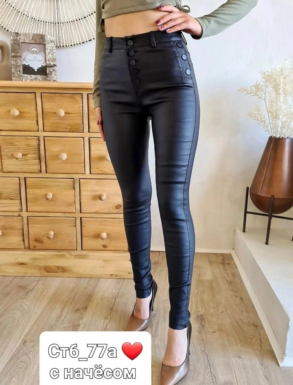 кожаные штаны,джинсы брюки,кожаные джинсы женские,брюки женские из экокожи,брюки лосины