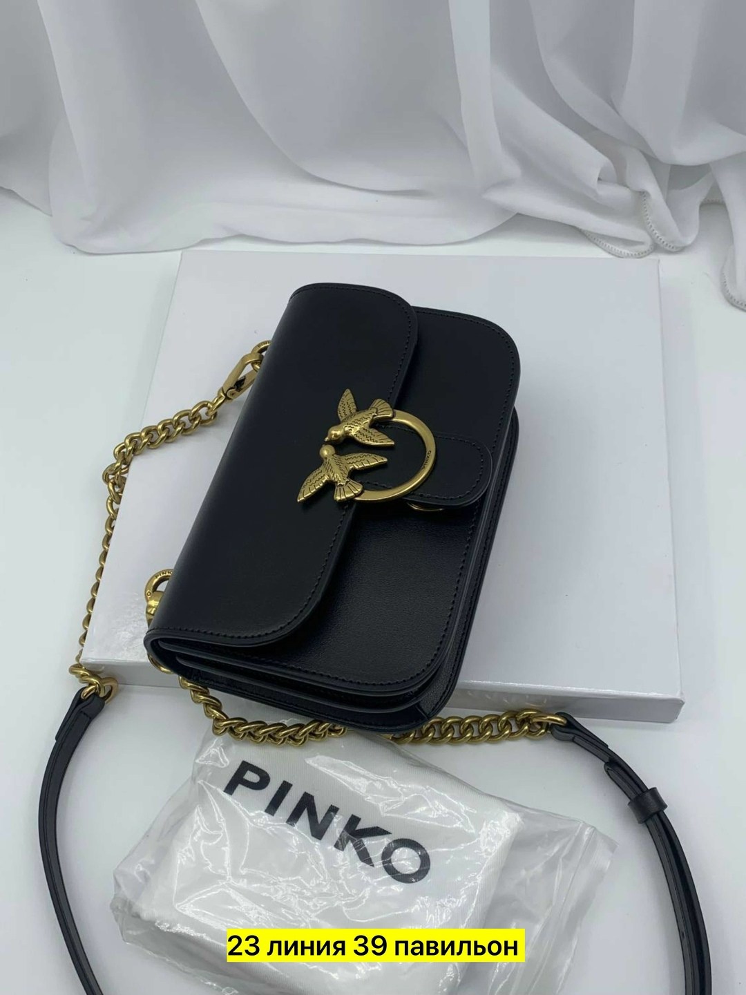 сумка pinko,женская сумка pinko,pinko сумка на плечо,сумочки,брендовые сумочки