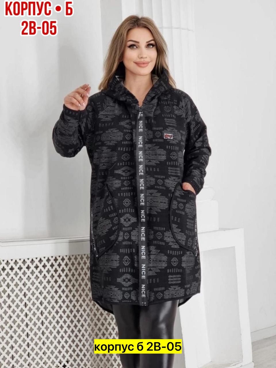 женские кардиганы,кардиган,кардиган трикотаж,кардиган женский удлиненный теплый,кардиган женский с капюшоном