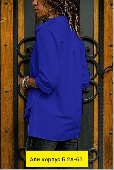 женская однотонная рубашка с длинным рукавом,женская однотонная рубашка,женская рубашка,женская рубашка с длинными рукавами,женская рубашка больших размеров