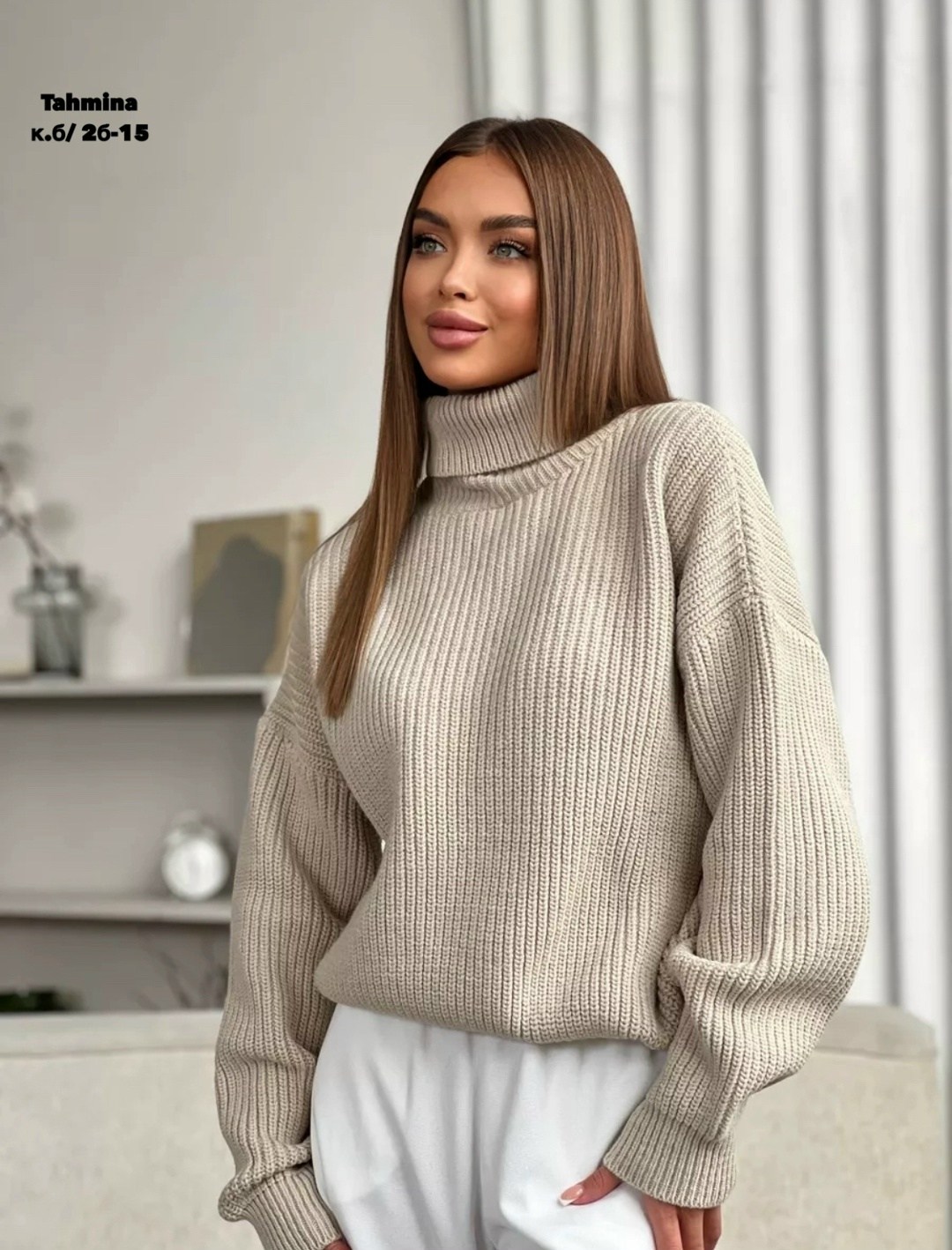 свитер женский оверсайз с горлом джемпер вязаный,свитер оверсайз вязаный с горлом,модные свитера,джемпер вязаный,вязаные свитера