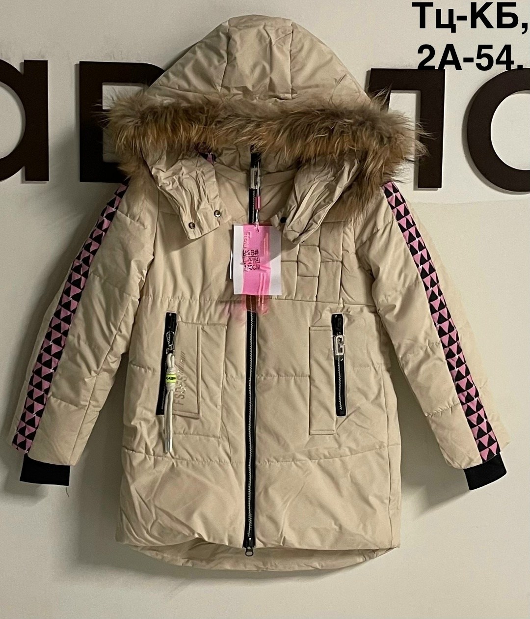 зимняя куртка для девочек,куртка для девочек,зимняя куртка для подростка,куртка зимняя,куртка подростковая