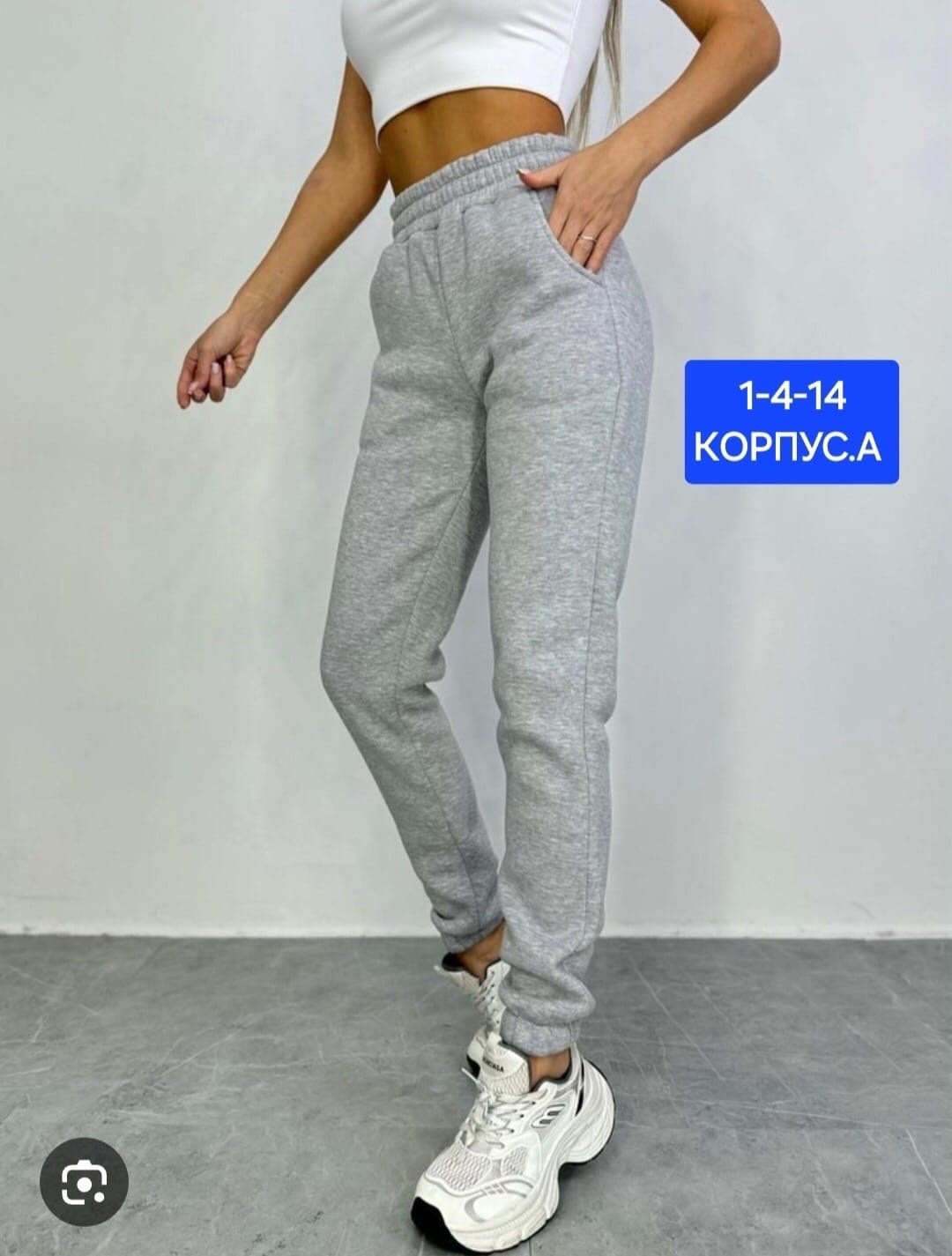 брюки спортивные,спортивные штаны,брюки спортивные джоггеры,штаны спортивные джоггеры,джоггеры женские