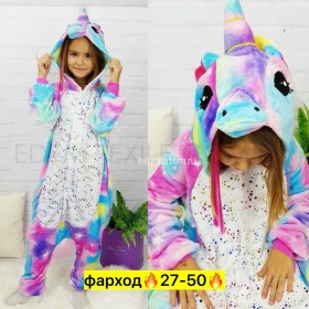 Домашняя одежда