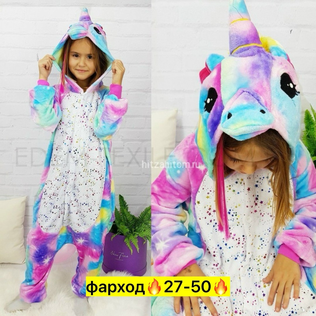 пижама кигуруми для девочек единорог радужный,кигуруми для детей единорог блестящие звезды,детская пижама кигуруми единорог,кигуруми единорог,кигуруми для детей единорог со звездами