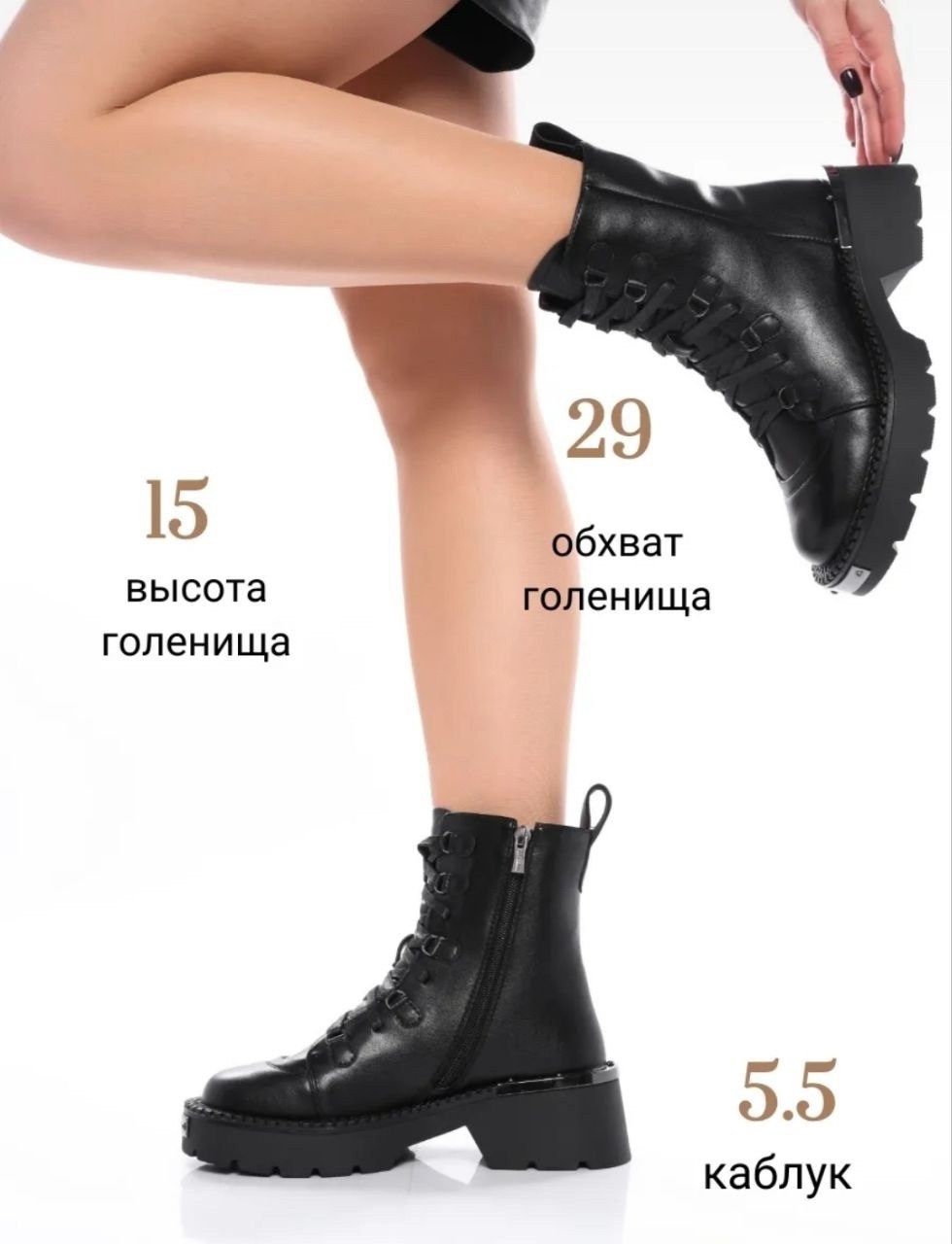 ботинка женские зимние,ботинки женские, женская зимняя,зимние ботинки,