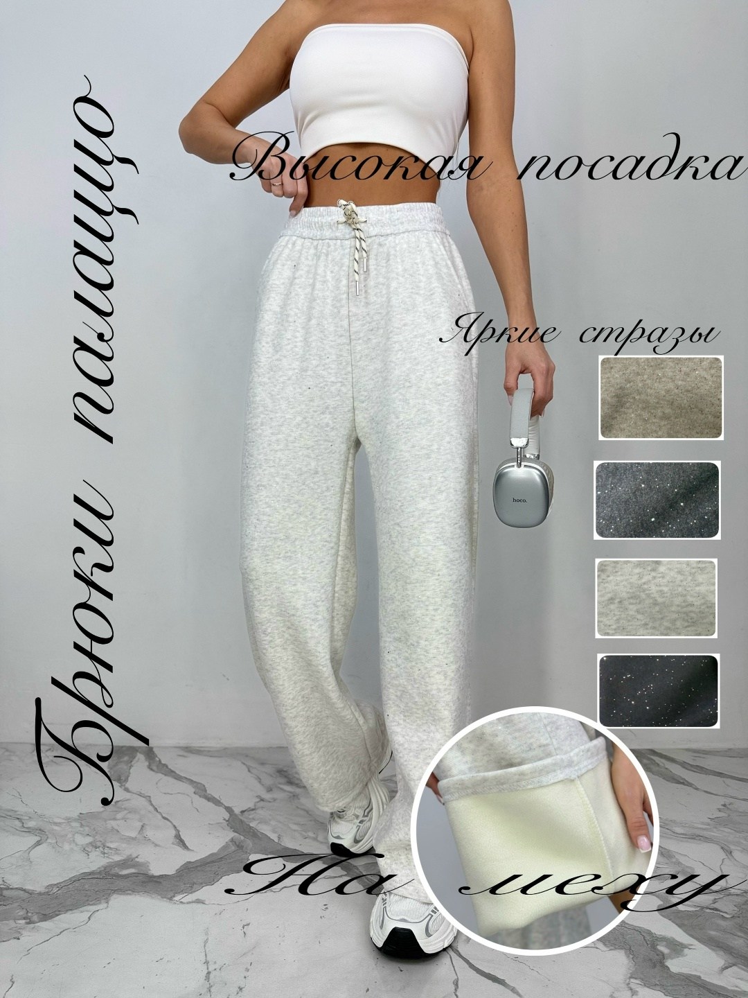 спортивные брюки,спортивные штаны,штаны брюки,брюки широкие,штаны женские