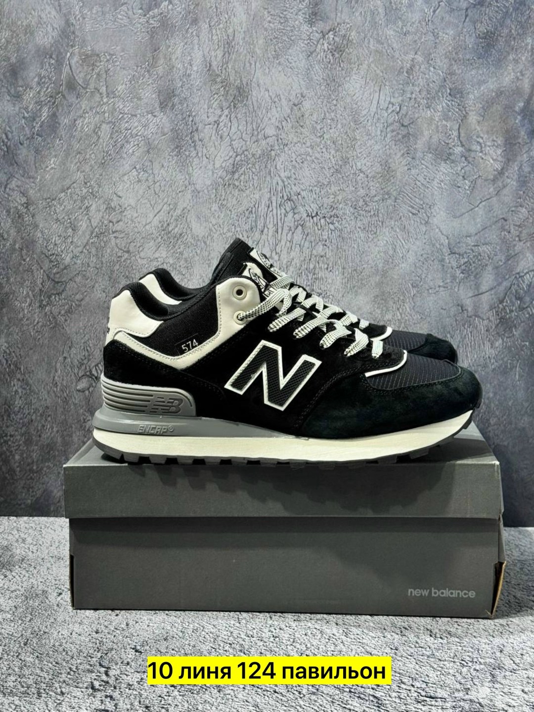 кроссовки мужские new balance 574,кроссовки new balance 574,кроссовки зимние new balance 574,кроссовки new balance,кроссовки new balance 574 мужские черные