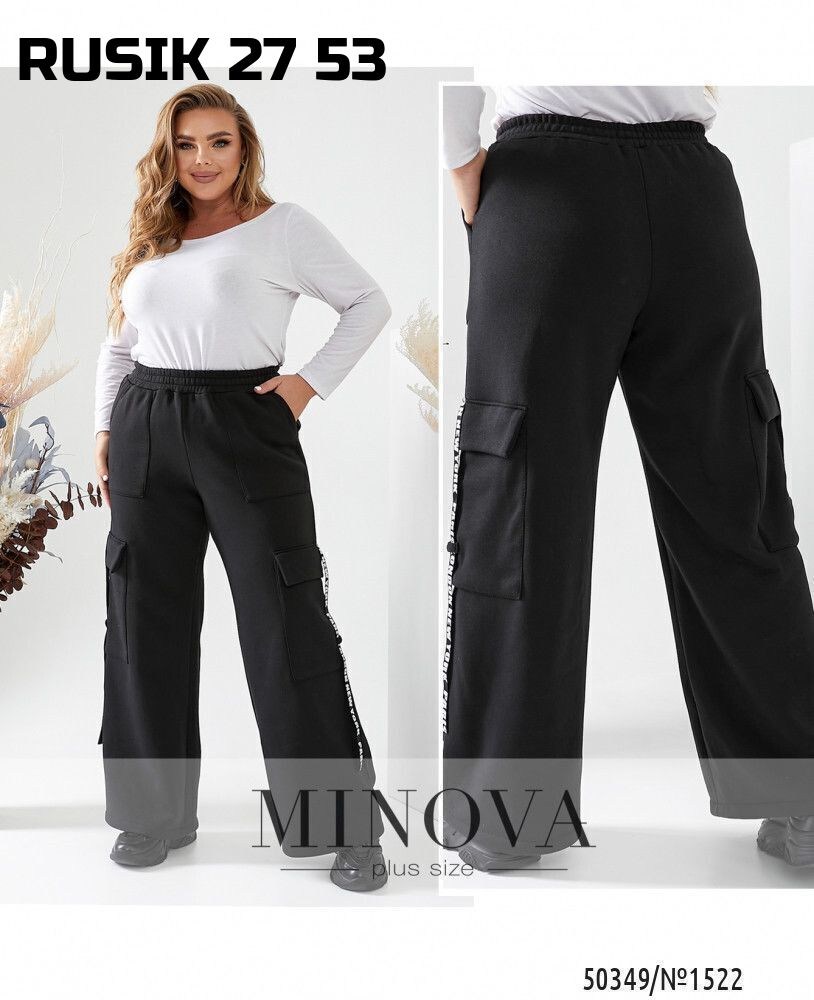 женские брюки большие размеры,спортивные брюки женские,брюки широкие,спортивные брюки,брюки для женщин