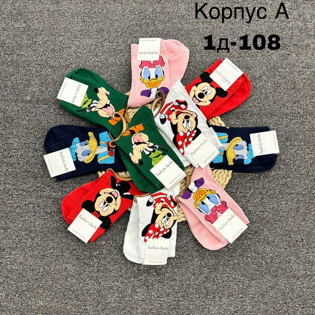 женские носки,носки женские 10 пар,носки женские комплект,носки для детей,носки для девочек