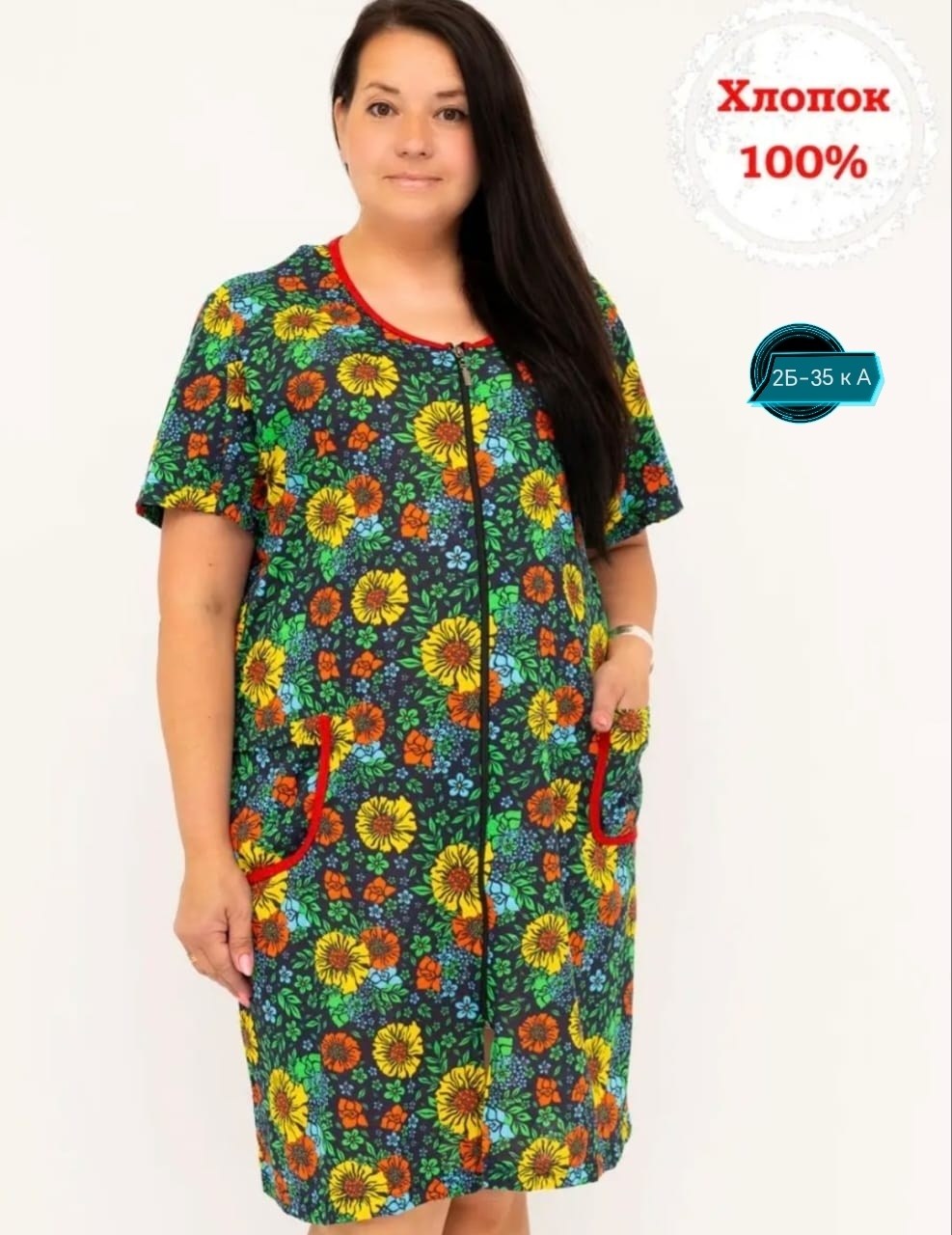 халат домашний летний на молнии,халат домашний большогого размера,халат женский,халат домашний хлопок,халат домашний летний