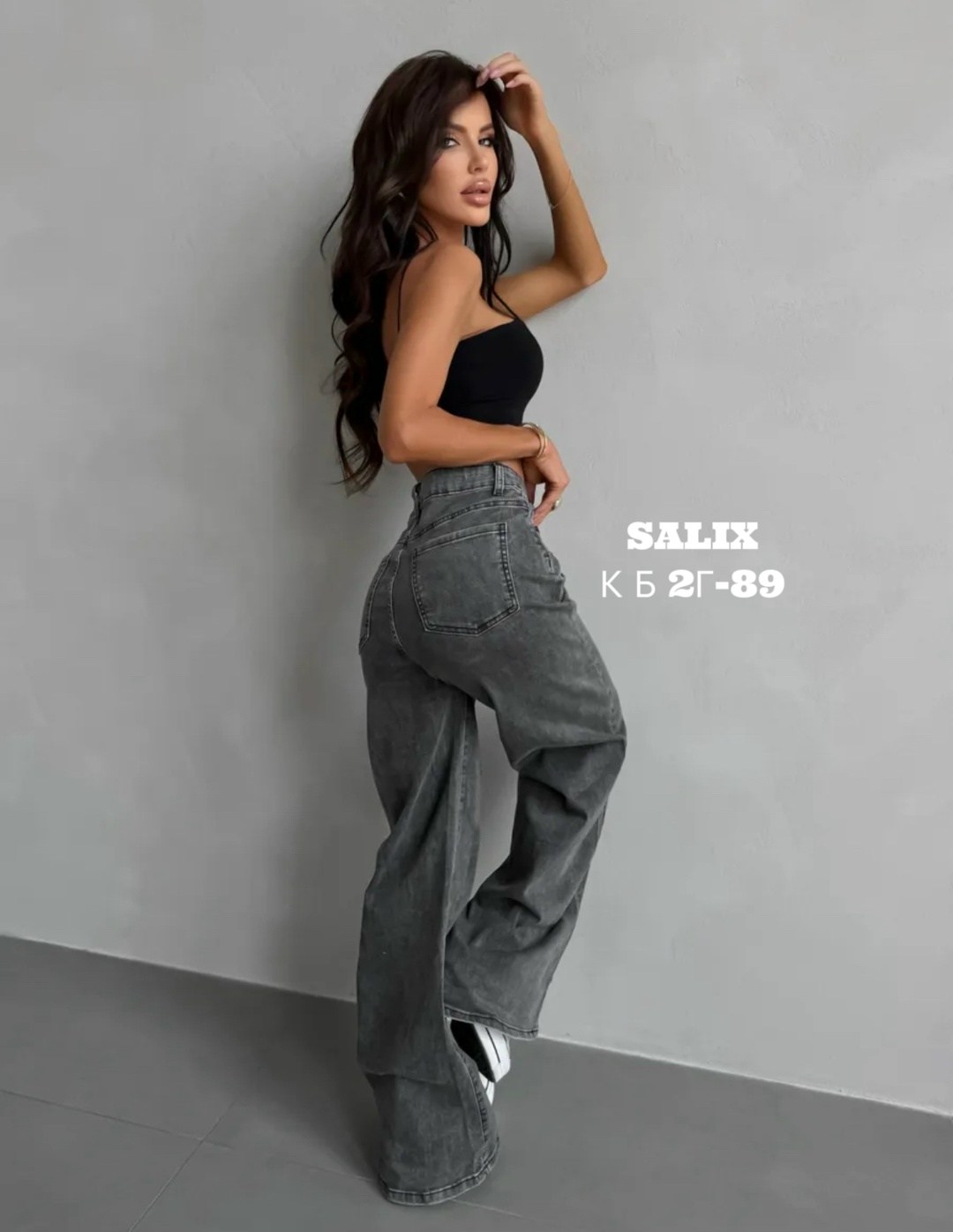 женские джинсы,джинсы широкие,джинсы женские широкие,женские джинсы трубы,модные джинсы