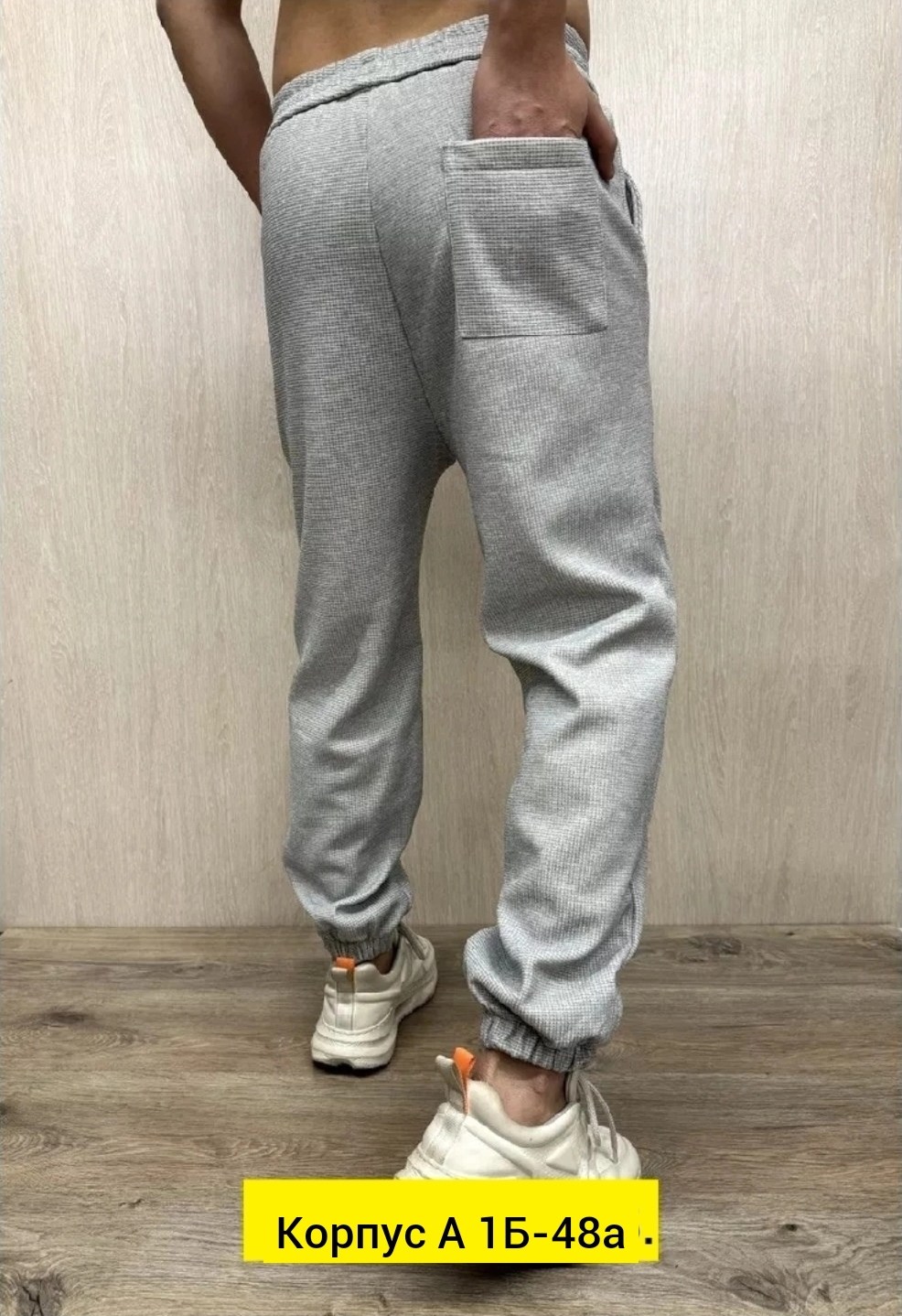 штаны джоггеры на флисе,спортивные штаны на флисе,джоггеры мужские на флисе теплые,штаны спортивные,штаны спортивные мужские