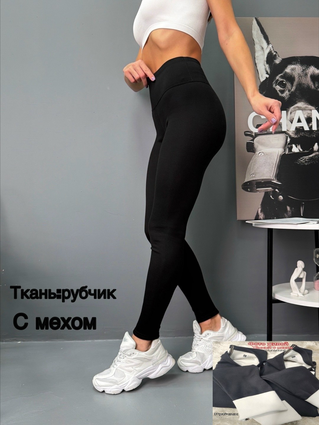 леггинсы в рубчик,женские лосины леггинсы,легинсы женские,леггинсы женские,леггинсы в рубчик спортивные