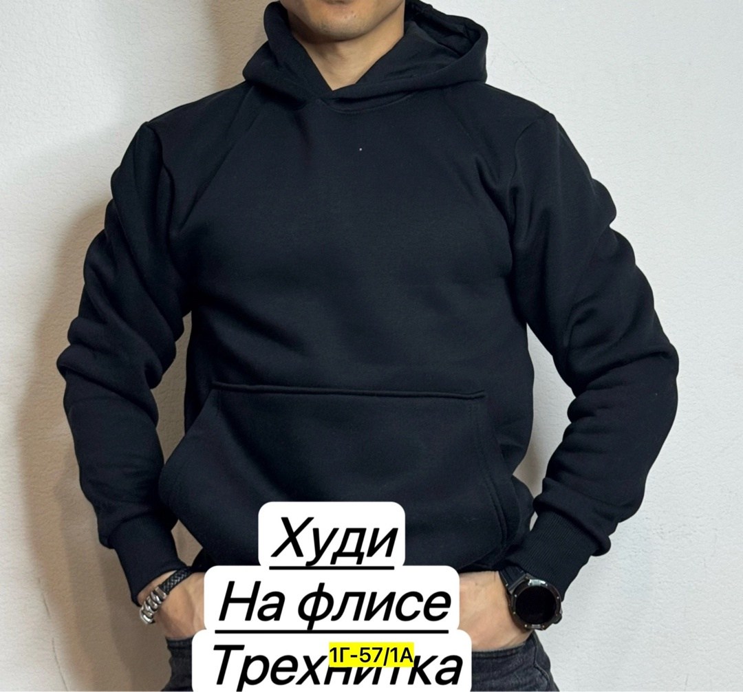 толстовки для мужчин,толстовки на флис,мужская толстовка,худи на флисе,толстовка с капюшоном