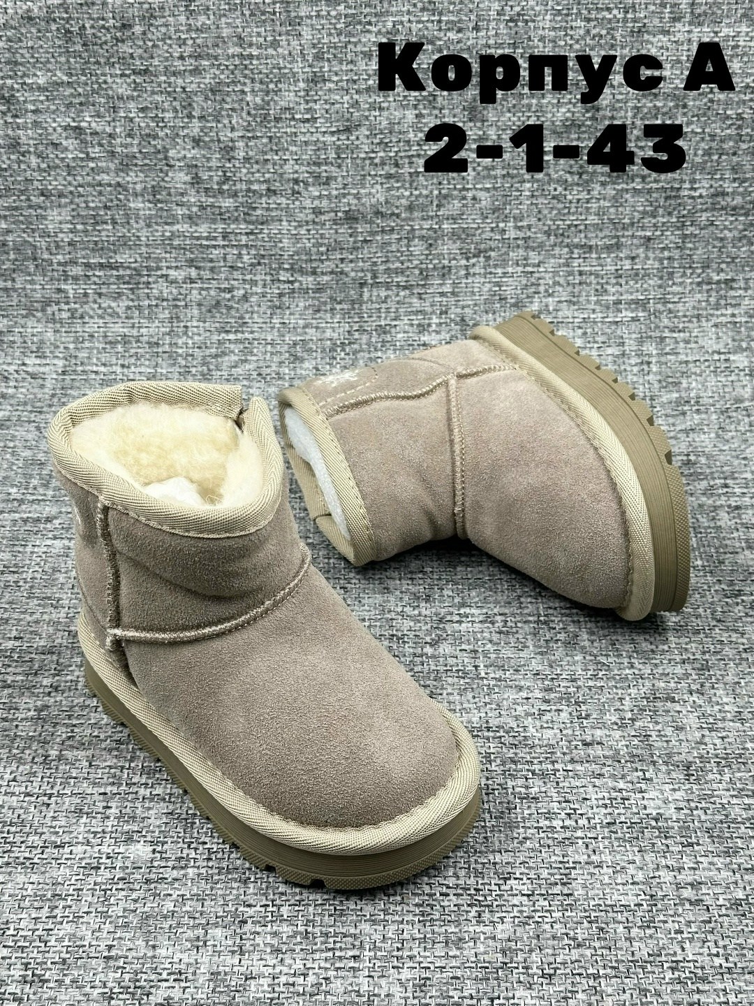 угги детские зимние,угги детские,,угги для мальчика и девочек, детская