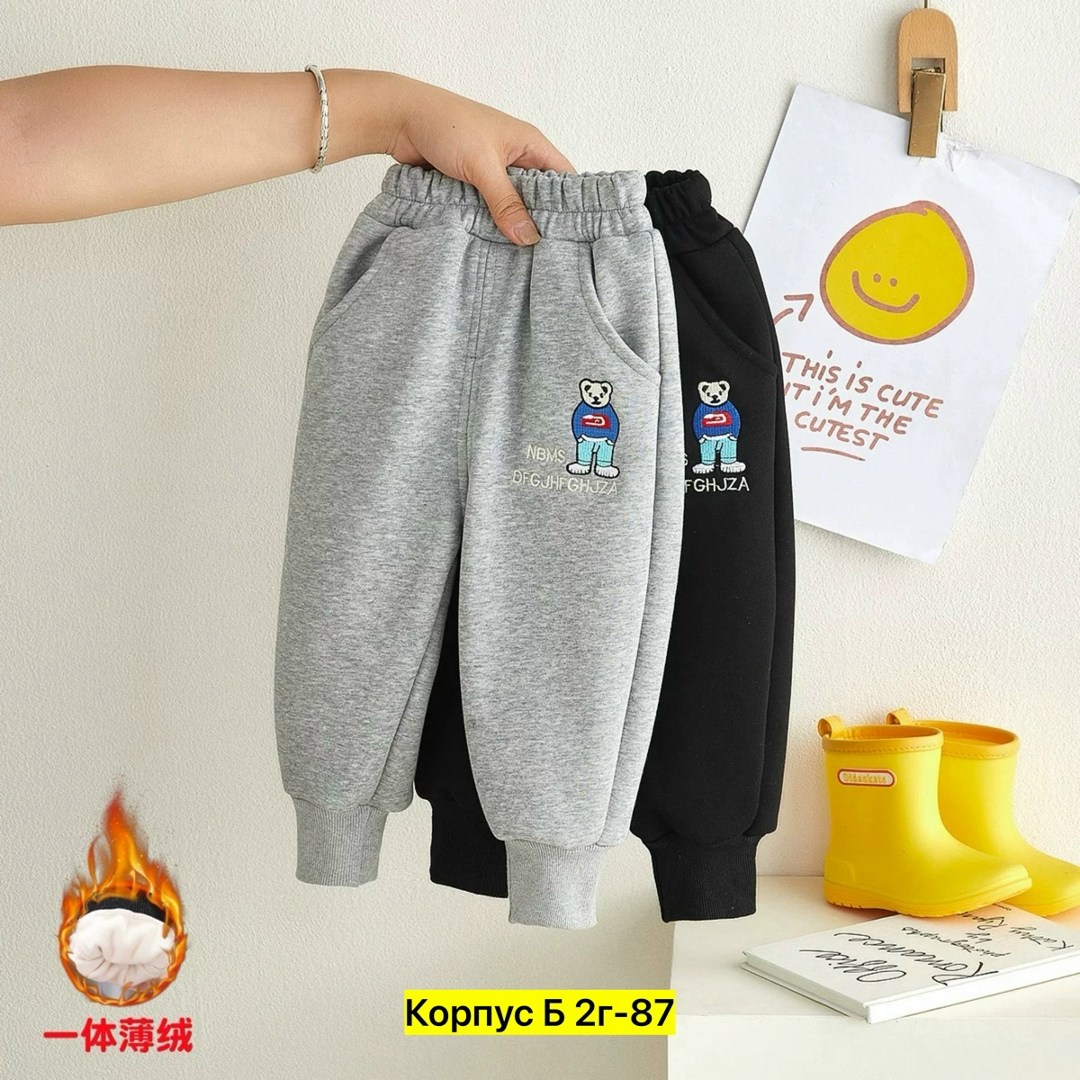 спортивные штаны,детские спортивны штаны,брюки спортивные,спортивные брюки для детей,штаны для мальчика