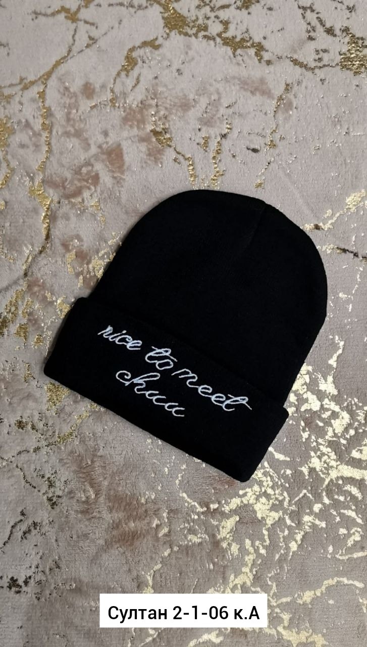 шапка king queen,шапка бини с,шапочка,шапка модная,шапка с надписью