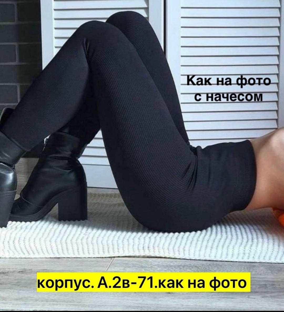 леггинсы женские,лосины на меху,легинсы лапша,теплые лосины,легинсы женские