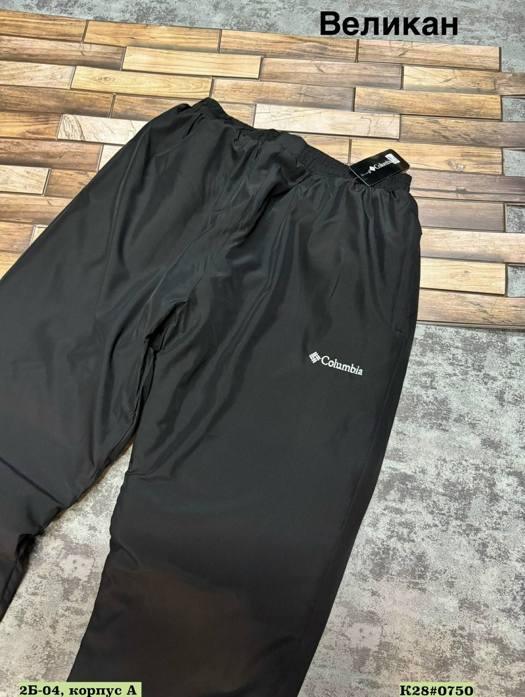 костюмы горнолыжные,мужская зимняя куртка,горнолыжная куртка,горнолыжные куртки мужские,горнолыжные костюмы мужские