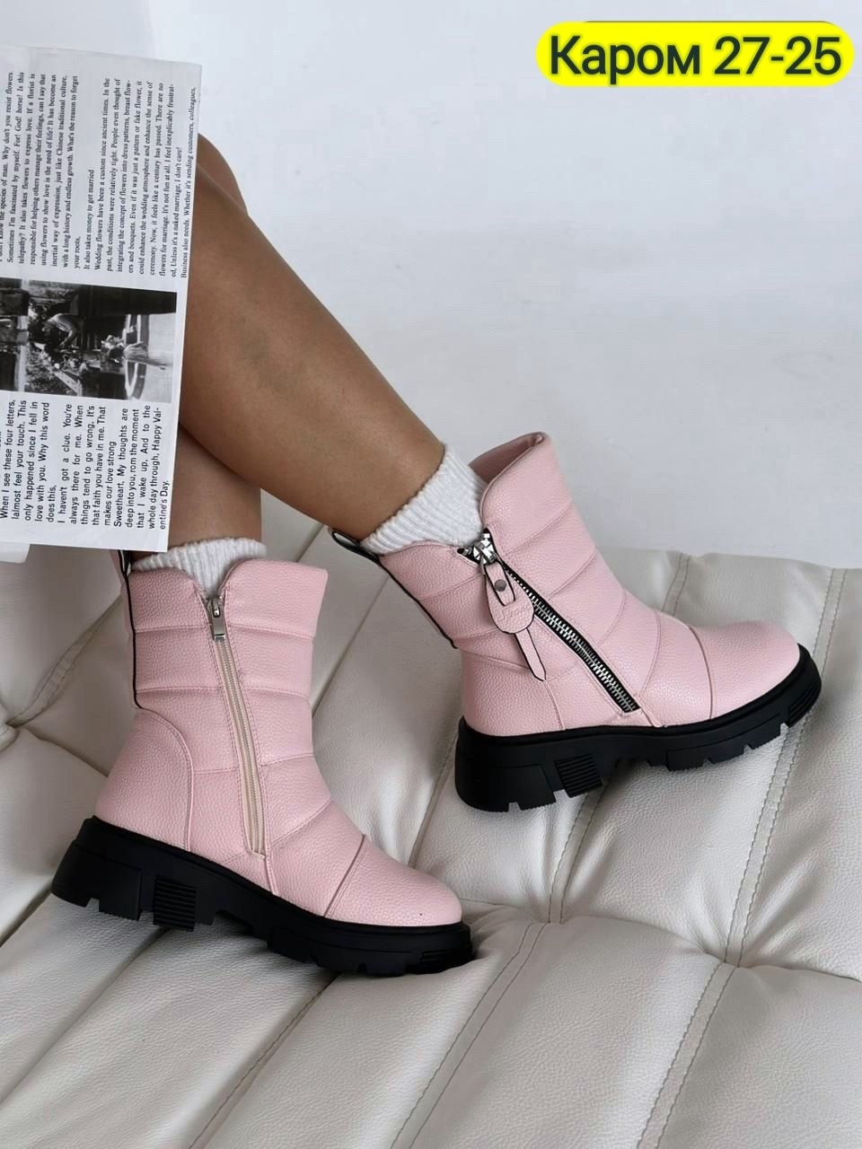 , женская, женская зимняя,зимняя , детская