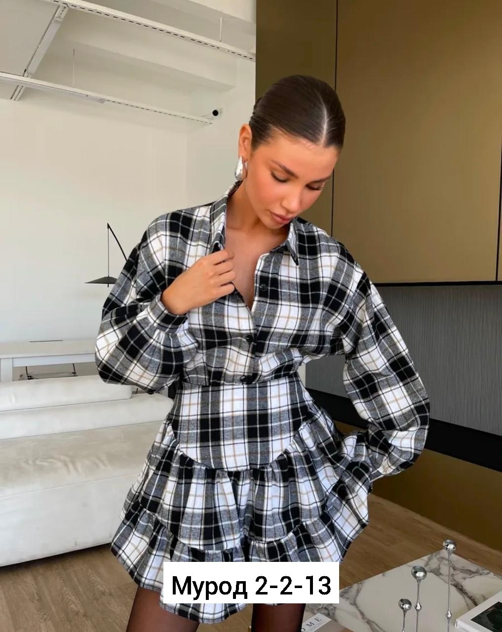 юбка тренд 2025,костюм рубашка и юбка,костюм с юбкой женский,юбка тренд,рубашка с юбкой