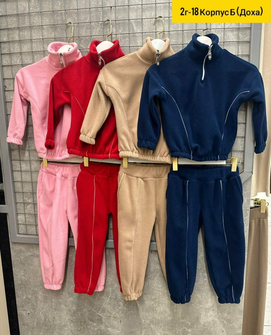 флисовый костюм детский,флисовые костюмы,детский костюм теплый,одежда для малыша,теплый костюм для малыша