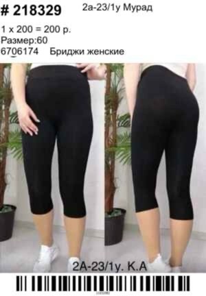 женские колготки,колготки женски,колгот женские,колготки плотные,чулки колготки