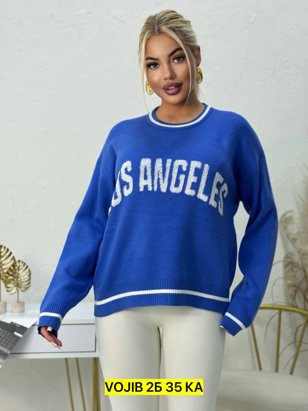 стильная кофта,кофта модная,женская кофта,кофта женская свитер,толстовки кофта