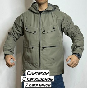 Верхняя одежда