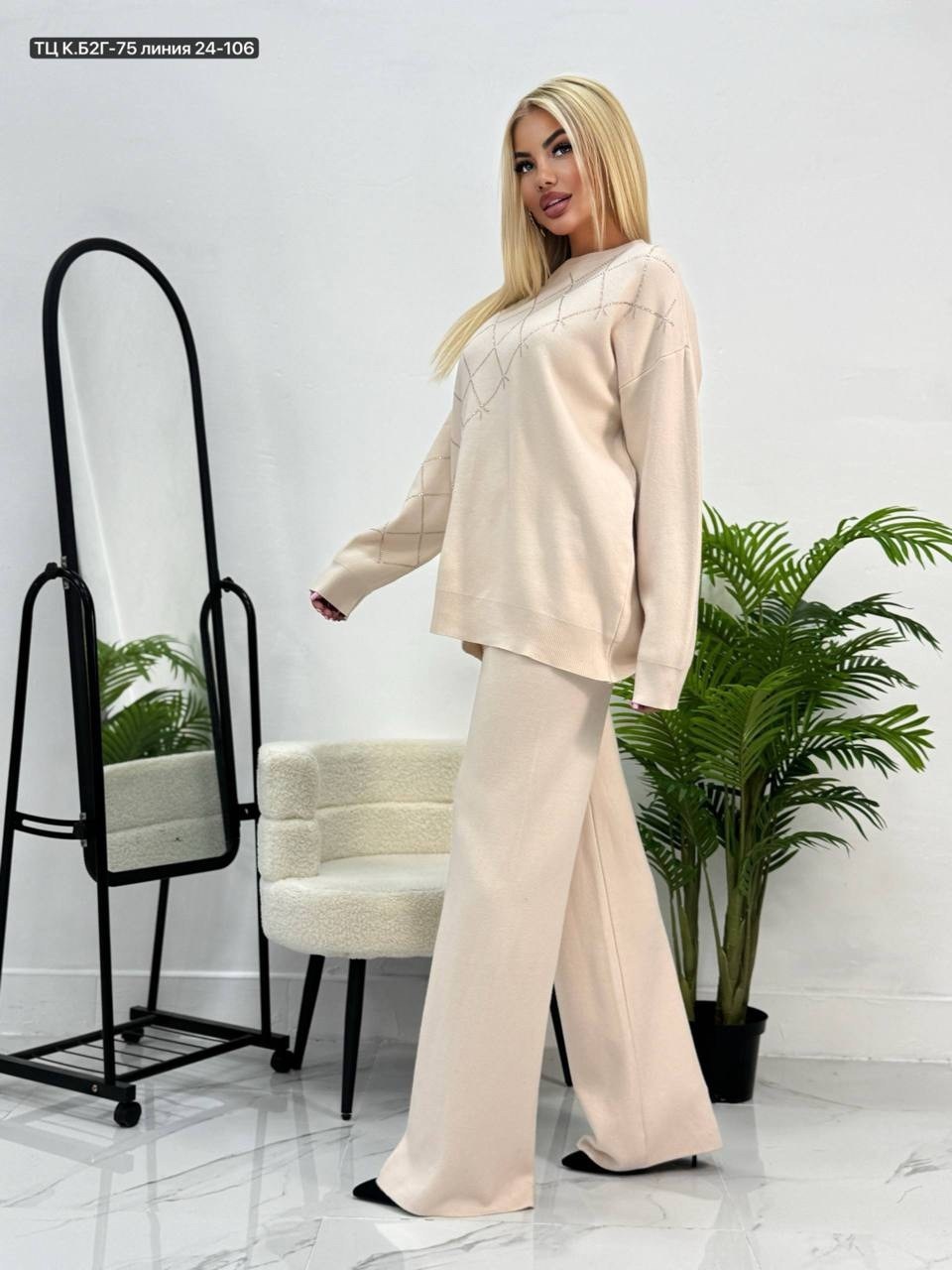 трикотажные костюмы,костюм с брюками,костюм бежевый,вязаный костюм женский,женские костюмы