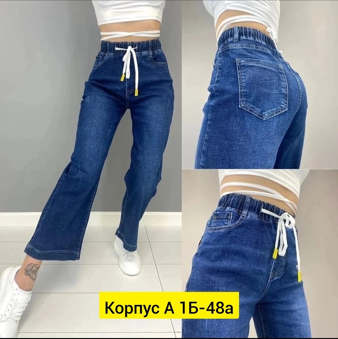 женские джинсы,джинсы брюки,джинсы джинсы,джинсы женские штаны,женские джинсы и брюки