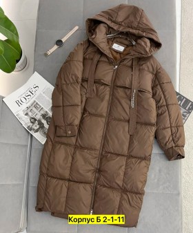 Верхняя одежда