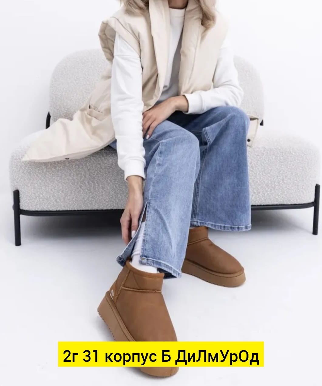 угги женские зимние,,угги зимние на платформе,угги женские,угги