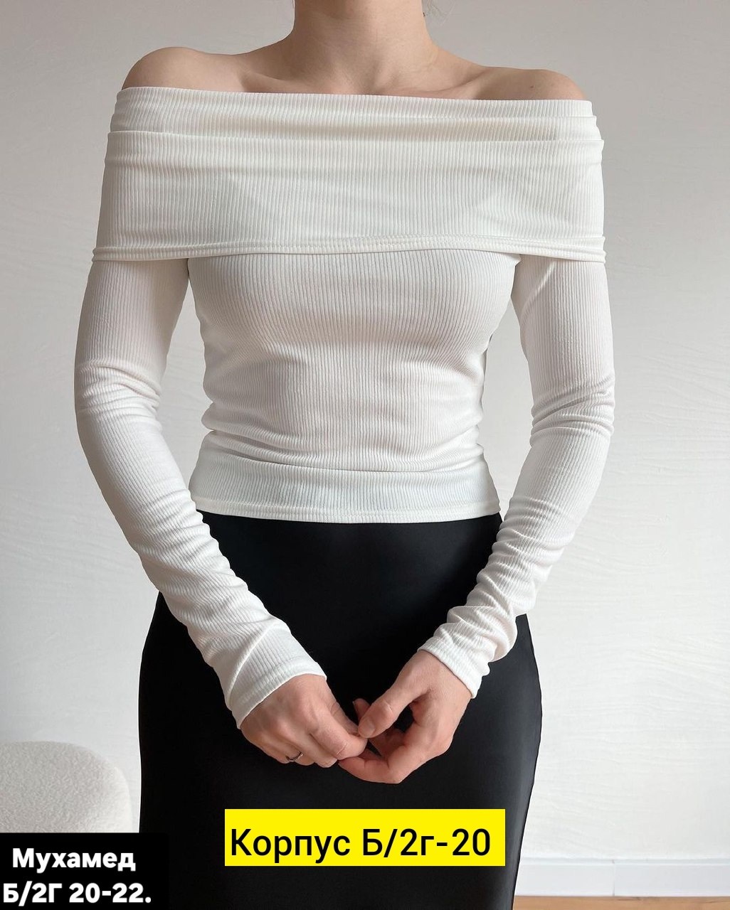 кофта лапша,кофта женская,кофта женская лапша,кофта с открытыми плечами,свитер кофта