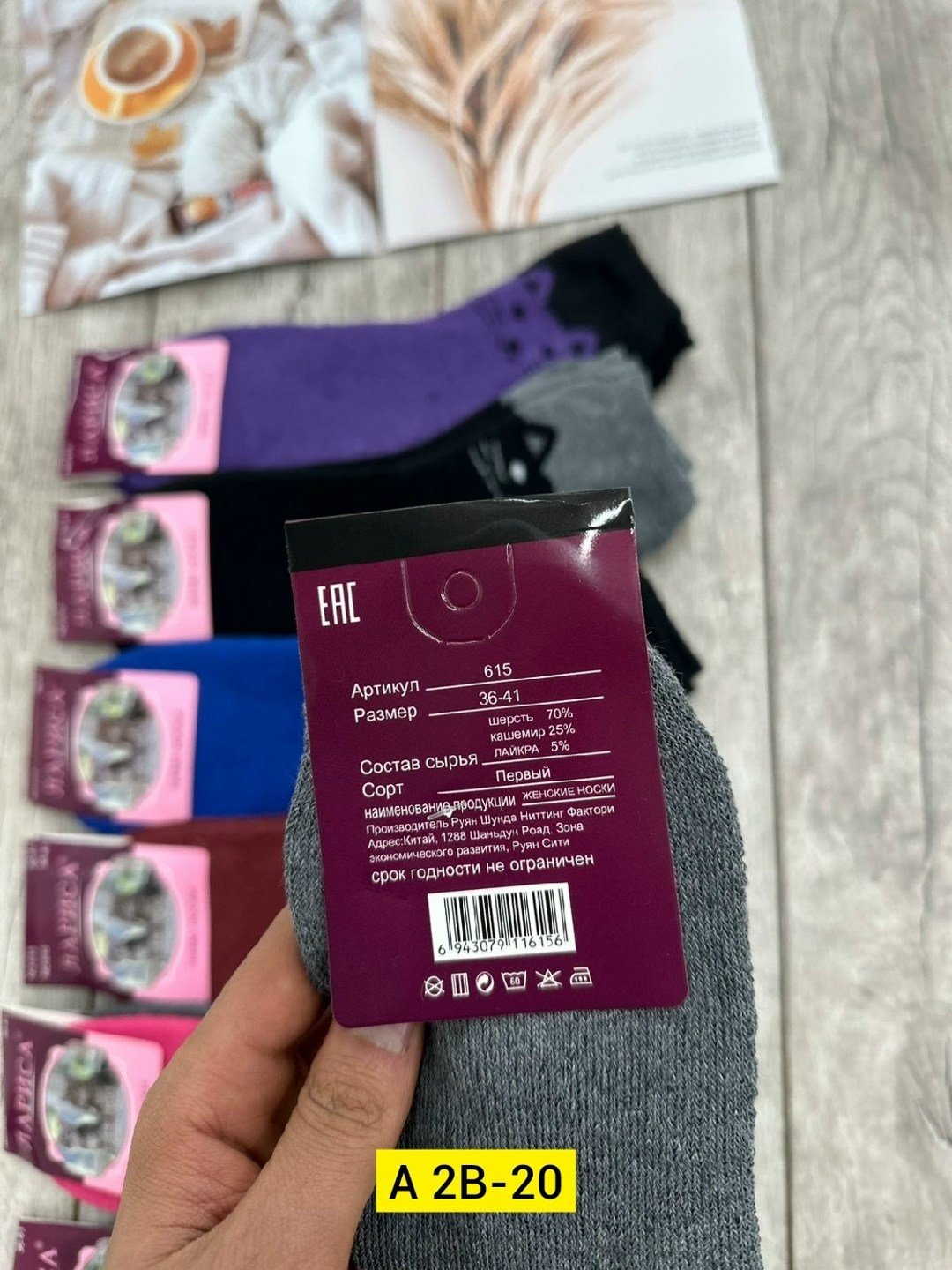 носки женские теплый,носки женские термо,женские носки,носки оптом от производителя,носки женские махровые