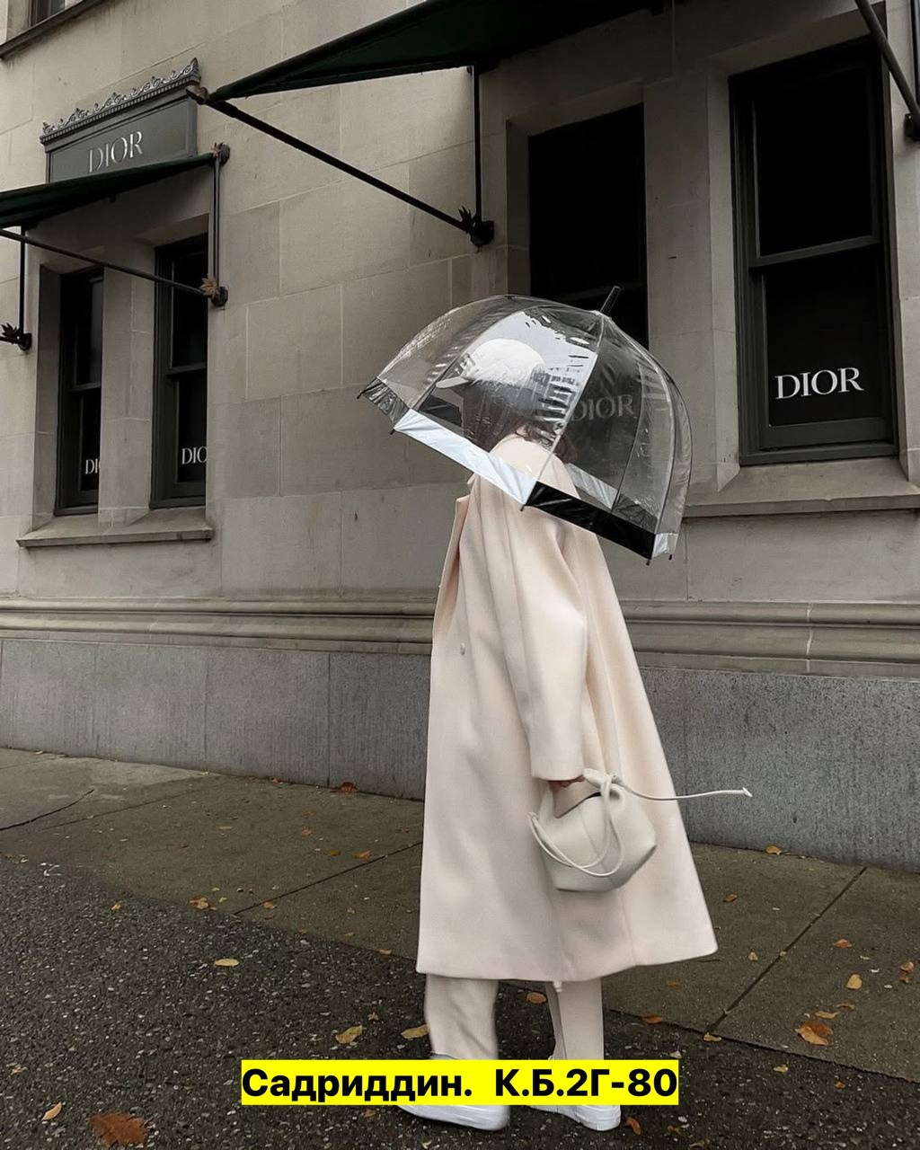 пальто кашемир,пальто модное,стильное пальто,пальто оверсайз,пальто