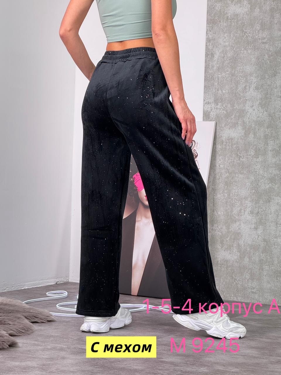 штаны вельвет,брюки вельветовые палаццо женские,женский брюки,женские брюки палаццо,брюки велюровые