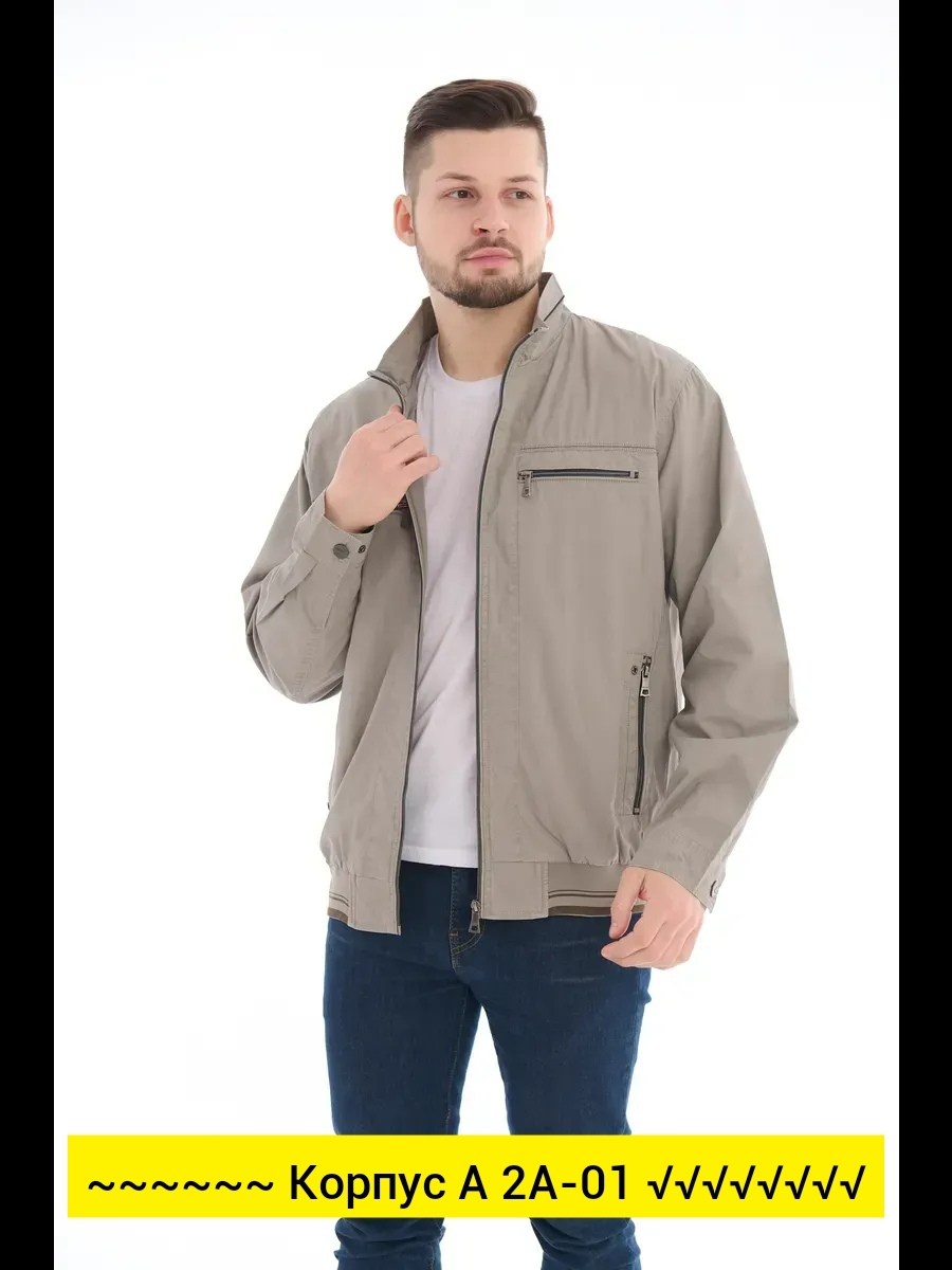 куртка демисезонная,куртка мужская серая,куртка мужская,ветровка мужская,мужская куртка бомбер