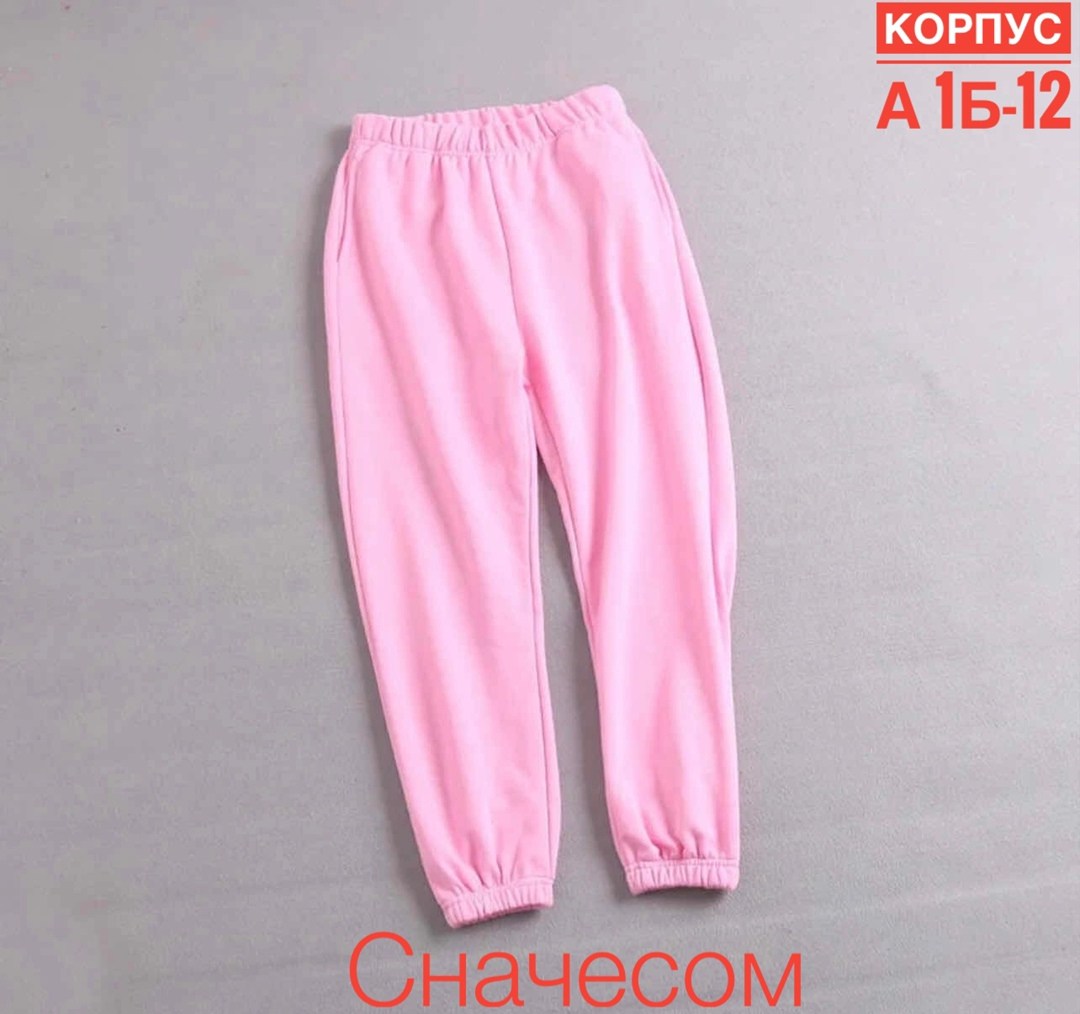 спортивные штаны повседневные,спортивные брюки женские,спортивные брюки,брюки джоггеры,спортивные женские штаны