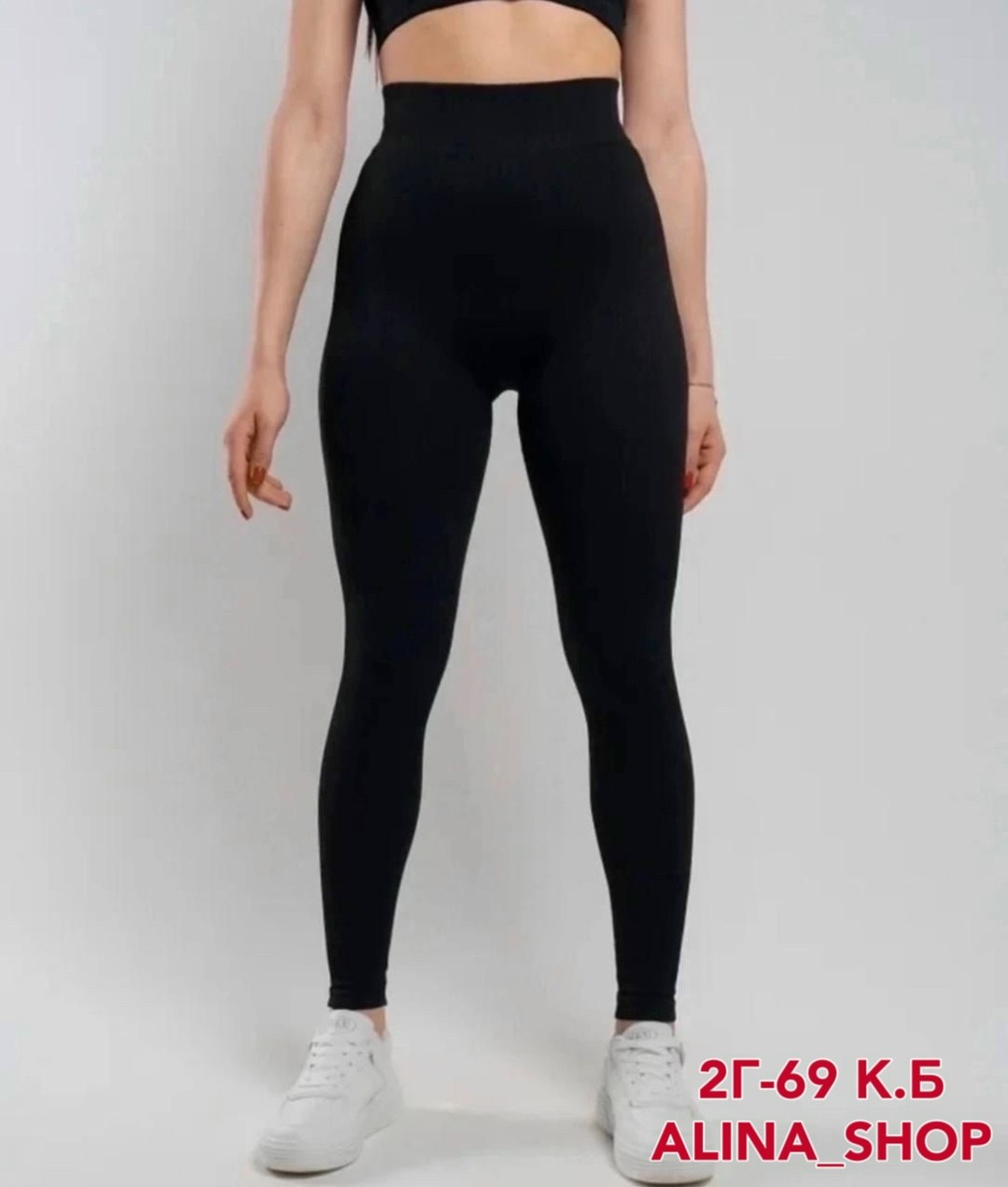 лосины на меху,лосины женские,женские легинсы,леггинсы женские,теплые леггинсы