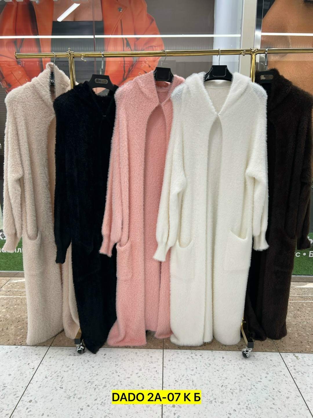 кашемировый кардиган,длинный вязаный кардиган,кардиган женский,вязаные кардиганы,элегантные кардиганы