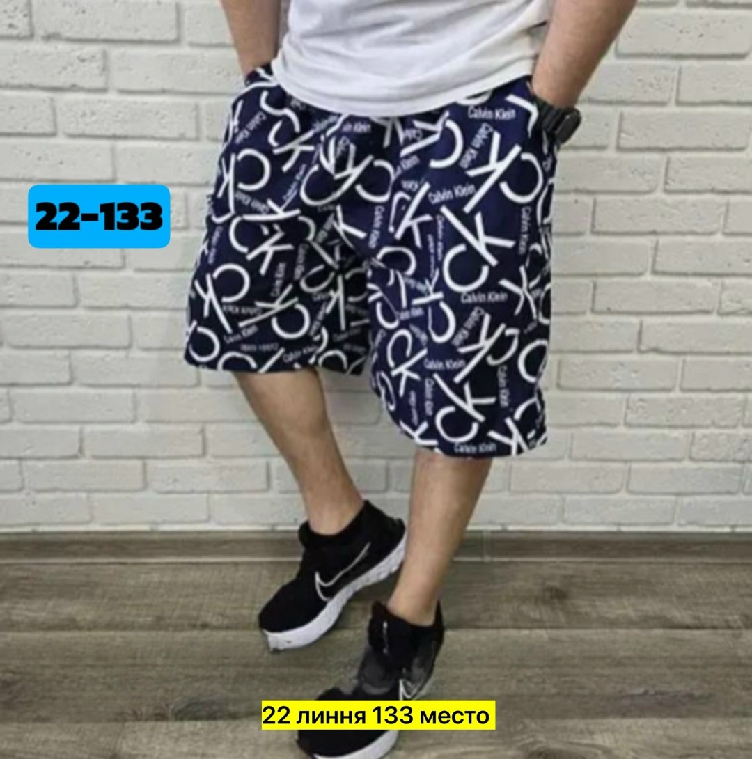 шорты мужские,шорты мужские летние,шорты трикотажные,шорты для мужчин,шорты мужские спортивные